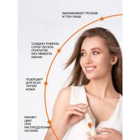 Тонирующий флюид BIO CAPSULE CREAM SPF 20 тон 02