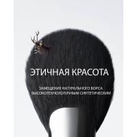 Кисть универсальная FLOVERA