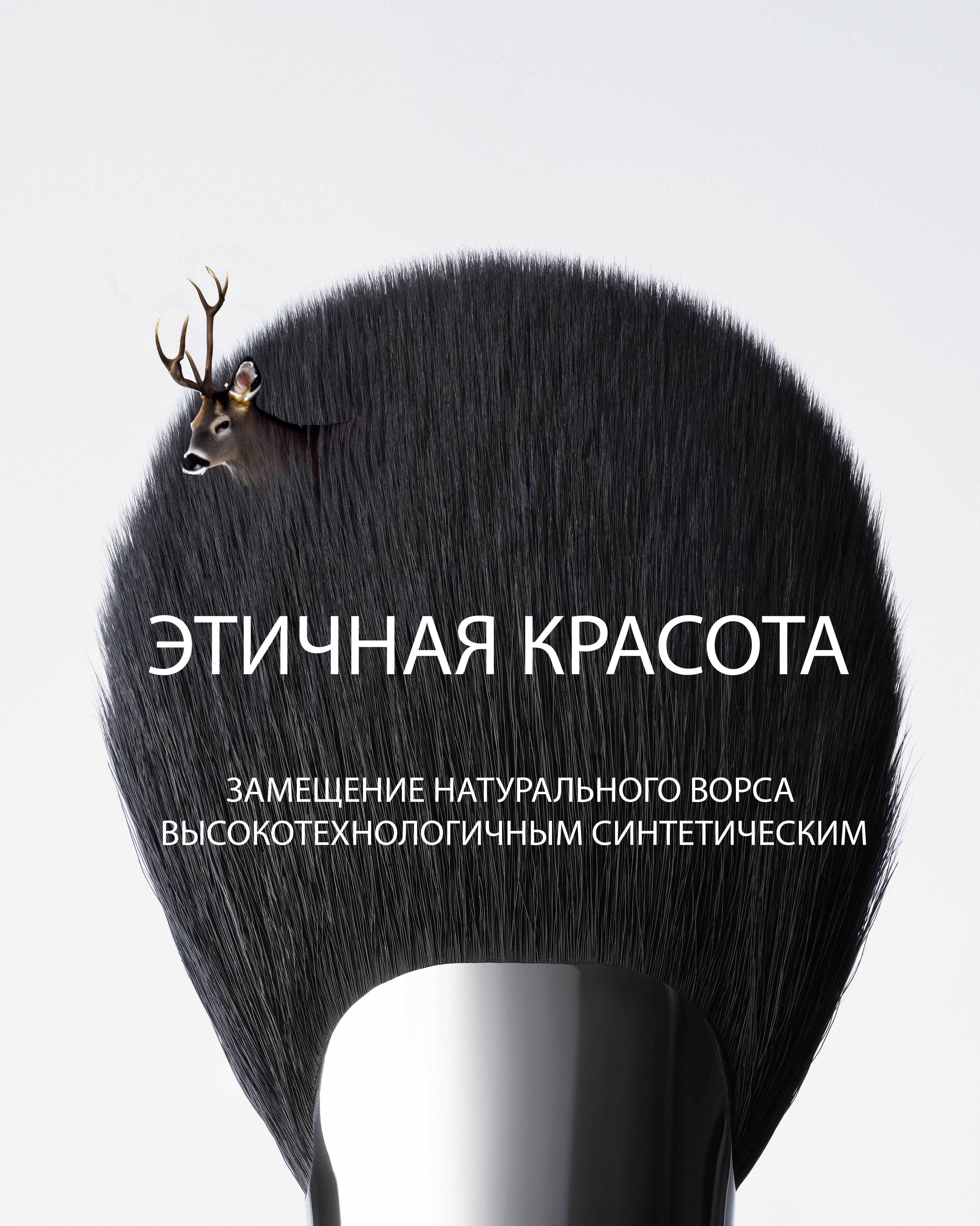 Кисть универсальная FLOVERA